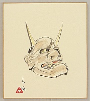 Sofu Matsuno 1899-1963 - Noh Mask - Hannya - artelino Art Auctions. Sofu Matsuno 1899-1963 - Noh Mask - Hannya