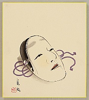 Sofu Matsuno 1899-1963 - Noh Mask - Waka Onna - artelino Art Auctions. Sofu Matsuno 1899-1963 - Noh Mask - Waka Onna