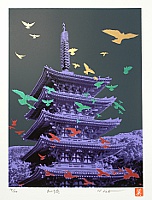 Hideaki Kato born 1954 - Feeling of Rainbow - artelino Art Auctions. Hideaki Kato born 1954 - Feeling of Rainbow