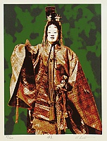 By Hideaki Kato - Noh Theater