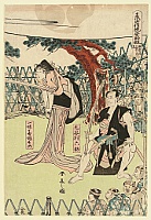 Shuntei Katsukawa 1770-1820 - Girl's Revenge - Kabuki - artelino Art Auctions. Shuntei Katsukawa 1770-1820 - Girl's Revenge - Kabuki
