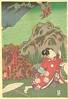 Kunisada Utagawa 1786-1865 - Looking for a Father - Kabuki - artelino Art Auctions. Kunisada Utagawa 1786-1865 - Looking for a Father - Kabuki