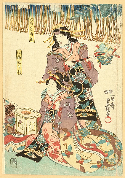 Kunisada Utagawa 1786-1865 - Ladies in the Tale of Soga Brothers - Kabuki - artelino Art Auctions. Kunisada Utagawa 1786-1865 - Ladies in the Tale of Soga Brothers - Kabuki