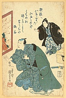 Kuniyoshi Utagawa 1797-1861 - Come to Rescue - Kabuki - artelino Art Auctions. Kuniyoshi Utagawa 1797-1861 - Come to Rescue - Kabuki