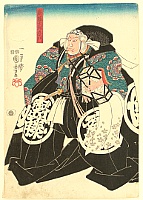 Edo Print - By Kuniyoshi Utagawa