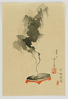Bairei Kono 1844-1895 - Magic Dragon in Smoke - artelino Art Auctions. Bairei Kono 1844-1895 - Magic Dragon in Smoke