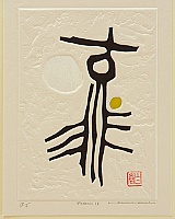 Haku Maki 1924-2000 - Festive Wine - Poem 18 - artelino Art Auctions. Haku Maki 1924-2000 - Festive Wine - Poem 18