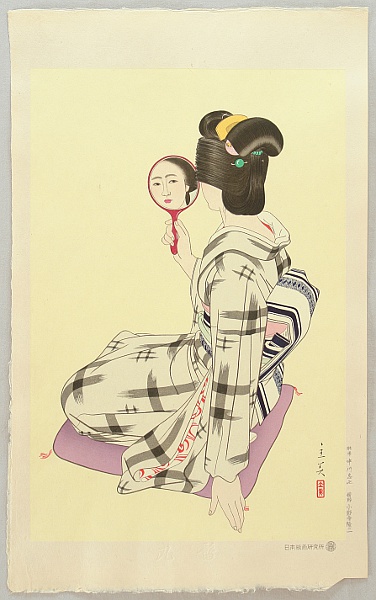 Tatsumi Shimura 1907-1980 - Five Figures of Modern Beauties - Marumage - artelino Art Auctions. Tatsumi Shimura 1907-1980 - Five Figures of Modern Beauties - Marumage