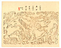 Sekka Kamisaka 1866-1942 - Fantastic Animals - artelino Art Auctions. Sekka Kamisaka 1866-1942 - Fantastic Animals