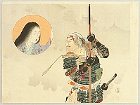 Eisen Tomioka 1864-1905 - Samurai Warrior - artelino Art Auctions. Eisen Tomioka 1864-1905 - Samurai Warrior