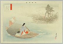 Gekko Ogata 1859-1920 - The Tale of Yamato - Lady on a Boat - artelino Art Auctions. Gekko Ogata 1859-1920 - The Tale of Yamato - Lady on a Boat