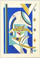 Junichiro Sekino 1914-1988 - Queen and a Cat - artelino Art Auctions. Junichiro Sekino 1914-1988 - Queen and a Cat