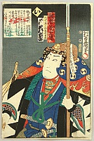 By Kunisada Utagawa