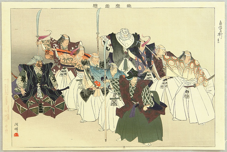 By Kogyo Tsukioka 1869-1927 - Noh-gaku Zue - Eboshiori No.2