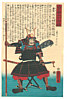 Yoshitora Utagawa active ca. 1840-1880 - Otomo Ujitoki - Dainippon Rokuju Yo Sho - artelino Art Auctions. Yoshitora Utagawa active ca. 1840-1880 - Otomo Ujitoki - Dainippon Rokuju Yo Sho