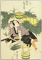 Toyokuni Utagawa 1769-1825 - Sharpening Sword - Kabuki - artelino Art Auctions. Toyokuni Utagawa 1769-1825 - Sharpening Sword - Kabuki