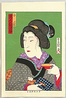 Hosai Baido 1848-1920 - Kabuki Portrait - Onoe Kikujiro - artelino Art Auctions. Hosai Baido 1848-1920 - Kabuki Portrait - Onoe Kikujiro
