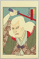 Hosai Baido 1848-1920 - Kabuki Portrait - Matsumoto Koshiro - artelino Art Auctions. Hosai Baido 1848-1920 - Kabuki Portrait - Matsumoto Koshiro