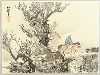 Shokei Yamada fl.ca. 1890s - Mountain Path - artelino Art Auctions. Shokei Yamada fl.ca. 1890s - Mountain Path
