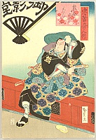 Hirosada Utagawa active ca. 1820-1860 - Kumagai - Kabuki - artelino Art Auctions. Hirosada Utagawa active ca. 1820-1860 - Kumagai - Kabuki
