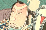 Hirosada Utagawa active ca. 1820-1860 - Kumagai - Kabuki - artelino Art Auctions. Hirosada Utagawa active ca. 1820-1860 - Kumagai - Kabuki