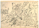 Yoshitora Utagawa active ca. 1840-1880 - Sketch from Yoshitora Studio - artelino Art Auctions. Yoshitora Utagawa active ca. 1840-1880 - Sketch from Yoshitora Studio