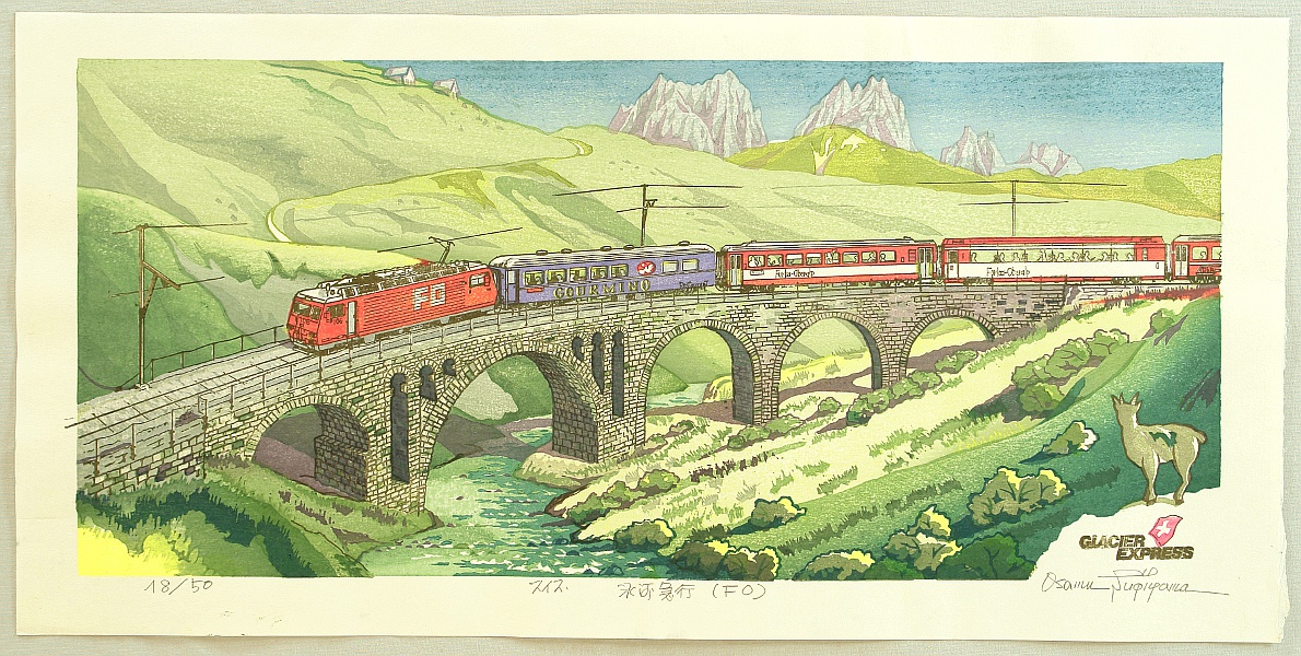Glacier Express (FO) - Switzerland - By Osamu Sugiyama - born 1946