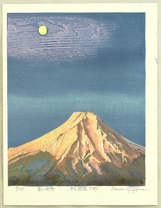 10 Views of Mt. Fuji - Moonlight over Shinobino Moor - By Osamu Sugiyama - born 1946