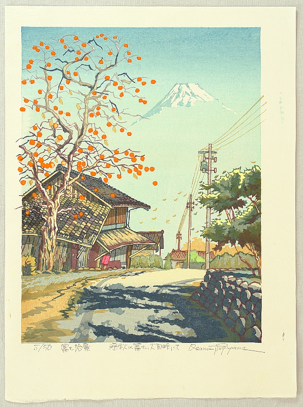 10 Views of Mt. Fuji - Mt. Fuji in Late Autumn - By Osamu Sugiyama - born 1946