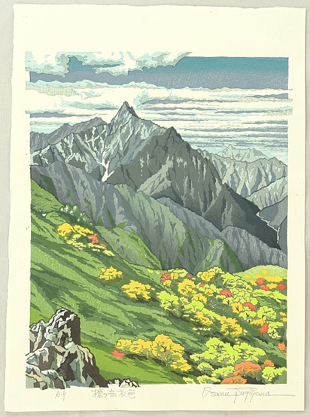 Osamu Sugiyama born 1946 - Mt. Yari in the Autumn - Japan - artelino Art Auctions. Osamu Sugiyama born 1946 - Mt. Yari in the Autumn - Japan