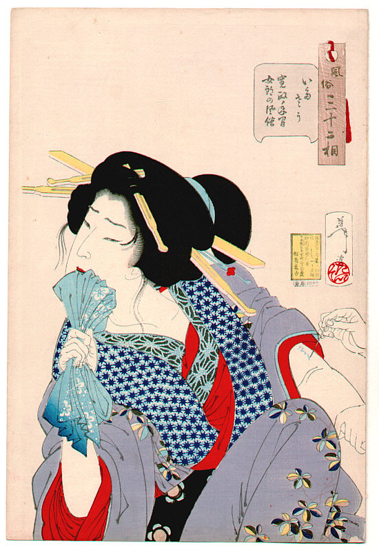 pain doesn't exist — Koujaku's Kimono