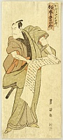 Toyokuni Utagawa 1769-1825 - Kabuki Actor Portrait - Matsumoto Koshiro , the Big Nose - artelino Art Auctions. Toyokuni Utagawa 1769-1825 - Kabuki Actor Portrait - Matsumoto Koshiro , the Big Nose
