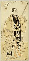 Toyokuni Utagawa 1769-1825 - Kabuki Actor Portrait - Sawamura Sojuro III - artelino Art Auctions. Toyokuni Utagawa 1769-1825 - Kabuki Actor Portrait - Sawamura Sojuro III