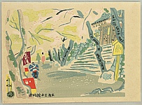 Eiichi Kotozuka 1906-1979 - Sanzenin Temple in Ohara - artelino Art Auctions. Eiichi Kotozuka 1906-1979 - Sanzenin Temple in Ohara
