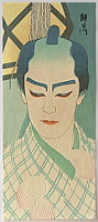 Kanpo Yoshikawa 1894-1979 - Kabuki Actor - artelino Art Auctions. Kanpo Yoshikawa 1894-1979 - Kabuki Actor