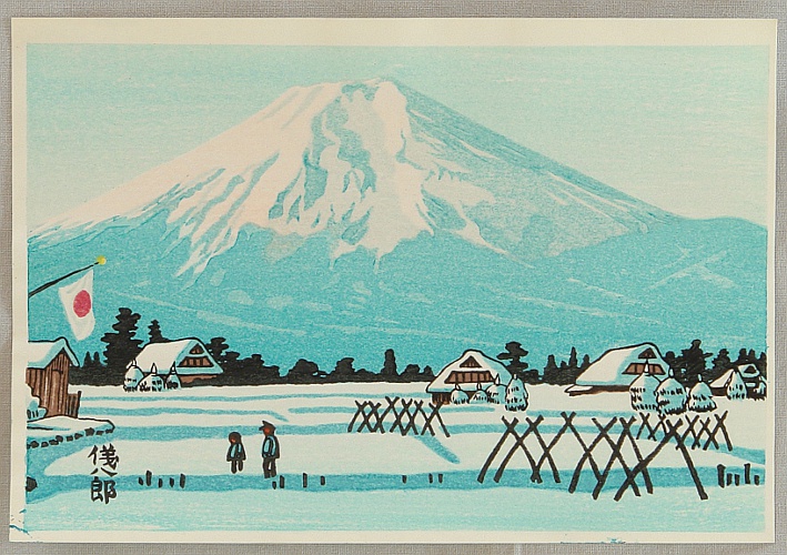 Kannon in Ofuna - Okuyama Gihachiro - 1907-1981