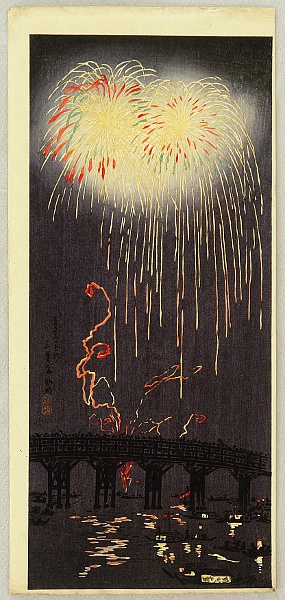 Hiroaki (Shotei) Takahashi 1871-1945 - Firework at Ryogoku