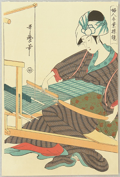 Utamaro Kitagawa 1750-1806 - Weaver