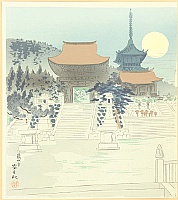 Tomikichiro Tokuriki 1902-1999 - 15 Views of Kyoto - Kiyomizu Temple - artelino Art Auctions. Tomikichiro Tokuriki 1902-1999 - 15 Views of Kyoto - Kiyomizu Temple