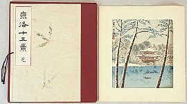 Tomikichiro Tokuriki 1902-1999 - 15 Views of Kyoto - Golden Pavilion - artelino Art Auctions. Tomikichiro Tokuriki 1902-1999 - 15 Views of Kyoto - Golden Pavilion