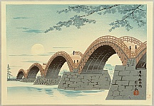 Tomikichiro Tokuriki 1902-1999 - Eight Views of Japan - Kintai Bridge - artelino Art Auctions. Tomikichiro Tokuriki 1902-1999 - Eight Views of Japan - Kintai Bridge