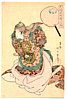 Shigenobu Yanagawa 1787-1832 - Bugaku Dance - Shinmachi Costumes - artelino Art Auctions. Shigenobu Yanagawa 1787-1832 - Bugaku Dance - Shinmachi Costumes