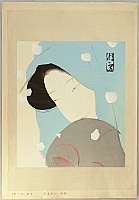Tsunetomi Kitano 1880-1947 - Complete Works of Chikamatsu - Heroine Umekawa - artelino Art Auctions. Tsunetomi Kitano 1880-1947 - Complete Works of Chikamatsu - Heroine Umekawa