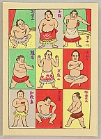 Shigeo Miyao 1902-1983 - Best Sumo Wrestlers in Showa Era - manga - artelino Art Auctions. Shigeo Miyao 1902-1983 - Best Sumo Wrestlers in Showa Era - manga