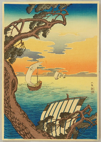 Hiroaki (Shotei) Takahashi 1871-1945 - Coming Ships - artelino Art Auctions. Hiroaki (Shotei) Takahashi 1871-1945 - Coming Ships