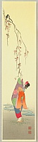 Koho Shoda 1871?-1946? - Girl and Cherry Branch - artelino Art Auctions. Koho Shoda 1871?-1946? - Girl and Cherry Branch
