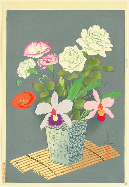 Bakufu Ono 1888-1976 - Flowers - Summer