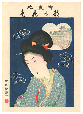 Chikanobu Toyohara 1838-1912 - Bijin - Miyako no Hana Iro - artelino Art Auctions. Chikanobu Toyohara 1838-1912 - Bijin - Miyako no Hana Iro