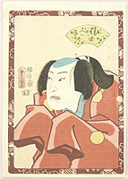 Kunisada Utagawa 1786-1865 - Kabuki Actor - artelino Art Auctions. Kunisada Utagawa 1786-1865 - Kabuki Actor