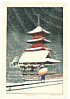 Hasui Kawase 1883-1957 - Toshogu Shrine (Posthumous) - artelino Art Auctions. Hasui Kawase 1883-1957 - Toshogu Shrine (Posthumous)